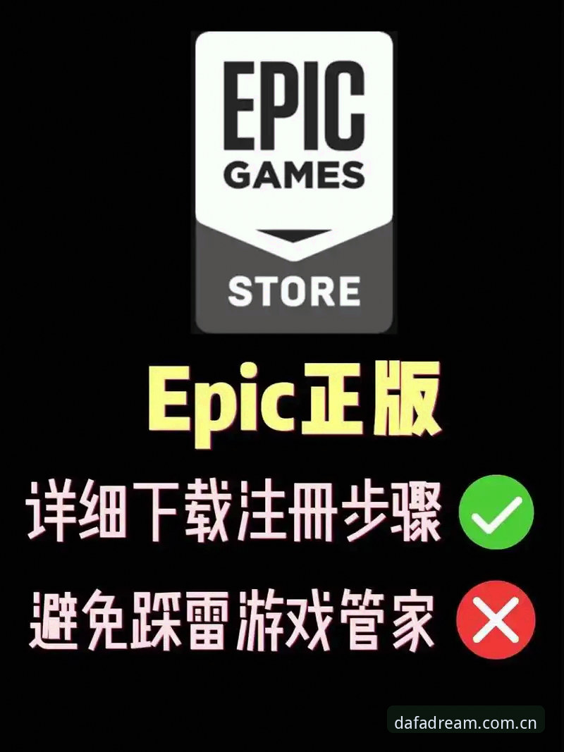大发官方下载使用技巧 揭秘大发官方下载使用技巧:你不知道的DAFA体育平台高效玩法与避坑指南
