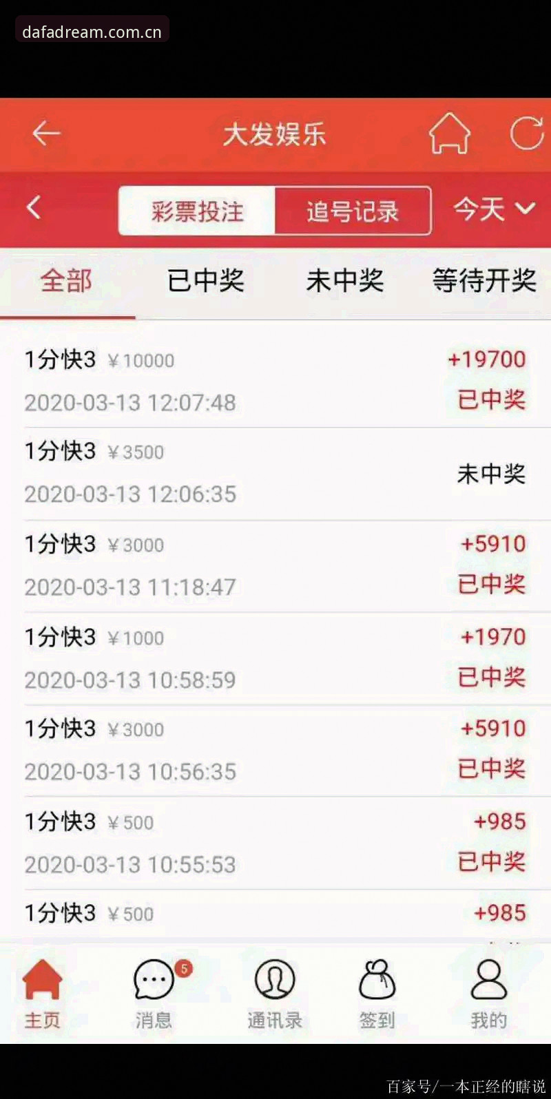 如何判断大发最新投注是否安全？一位创新探索者的深度分析