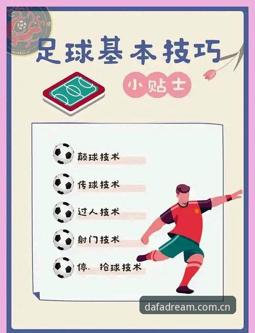 5个突破性大发体育登录使用技巧，让您投注体验升级的实用指南