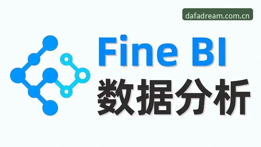 DAFA数据更新使用指南详解：从入门到精通的实用经验分享