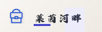 合作伙伴
